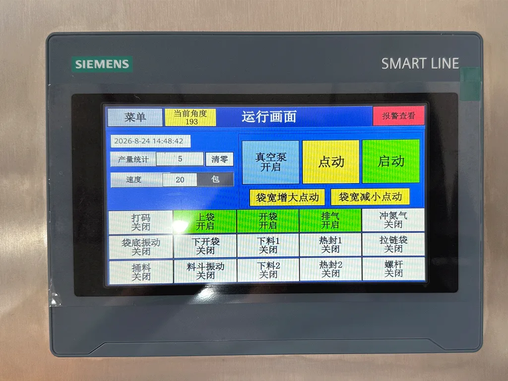 SKGD-200R premade pouch packaging machine control panel